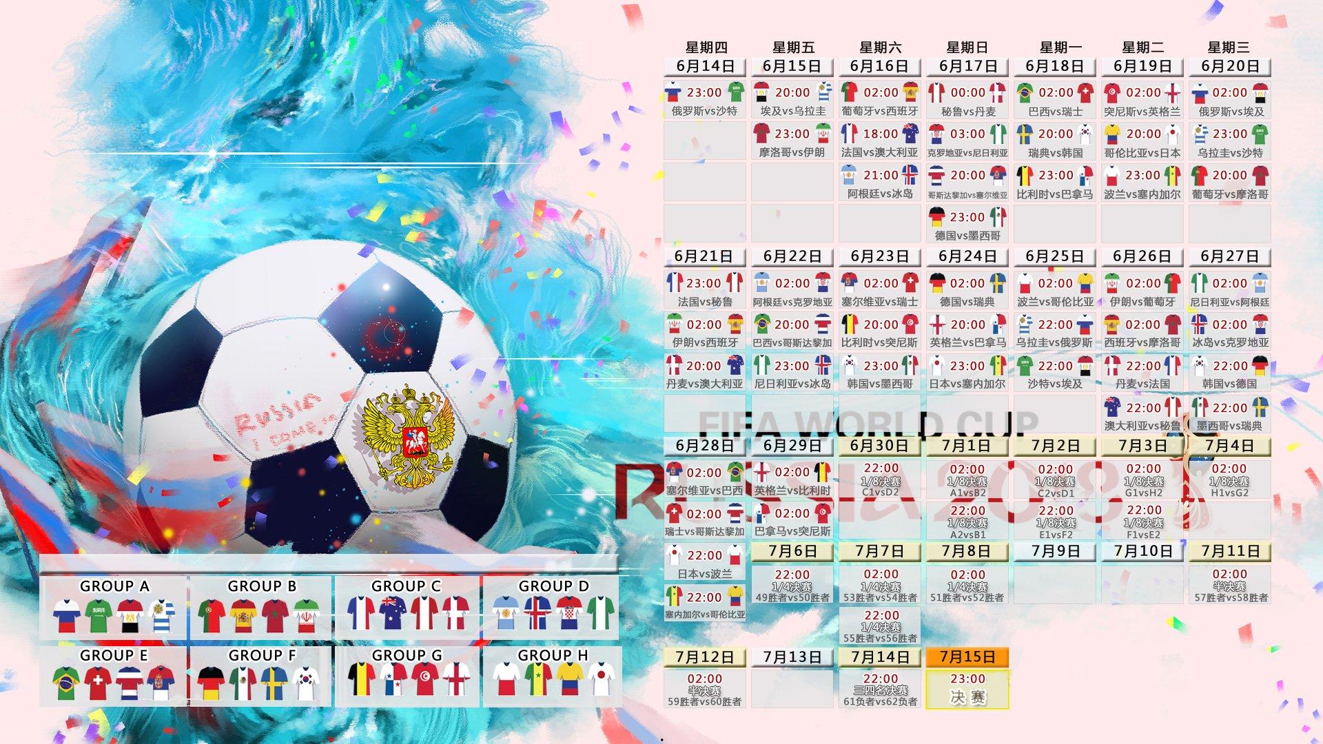 传奇谢幕，足球巨星李明举行盛大退役仪式